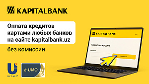“Kapitalbank” bilan onlayn usulda kredit to’lash